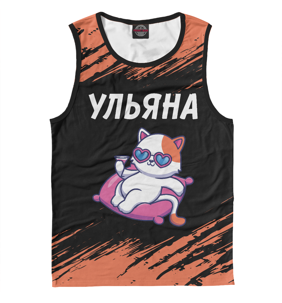

Ульяна + Кошечка