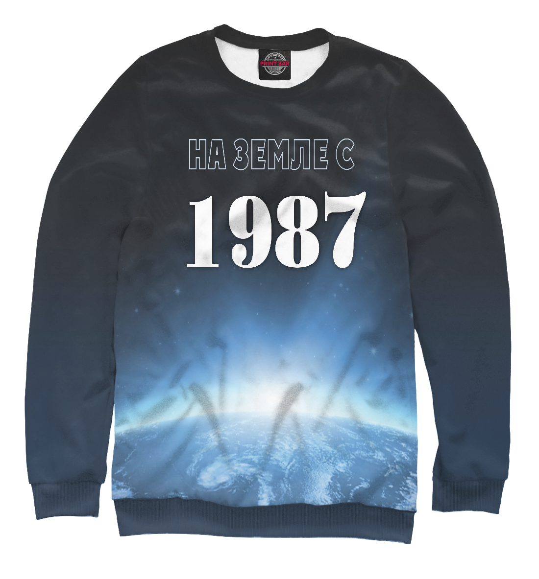 

На Земле с 1987