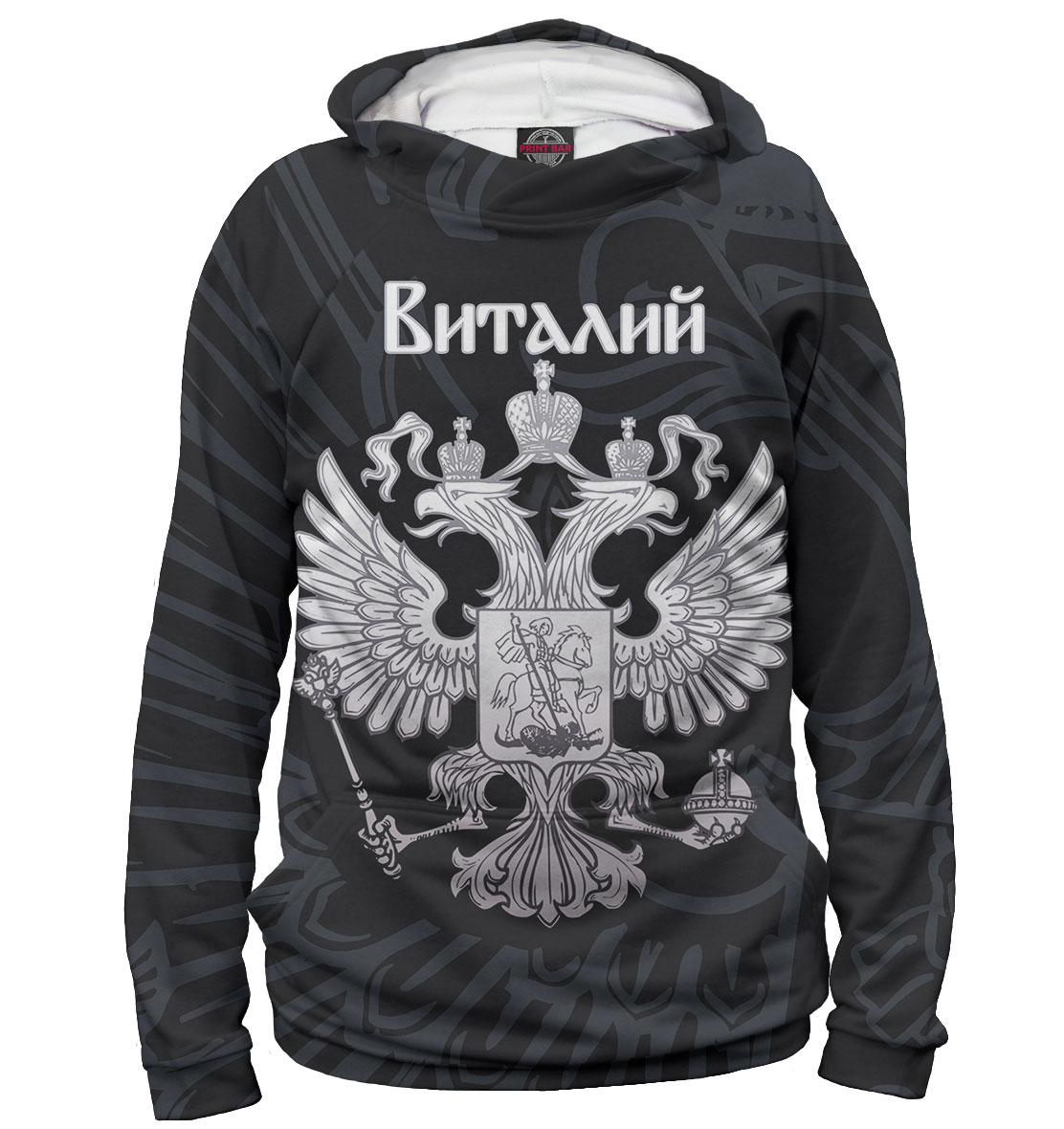 

Виталий