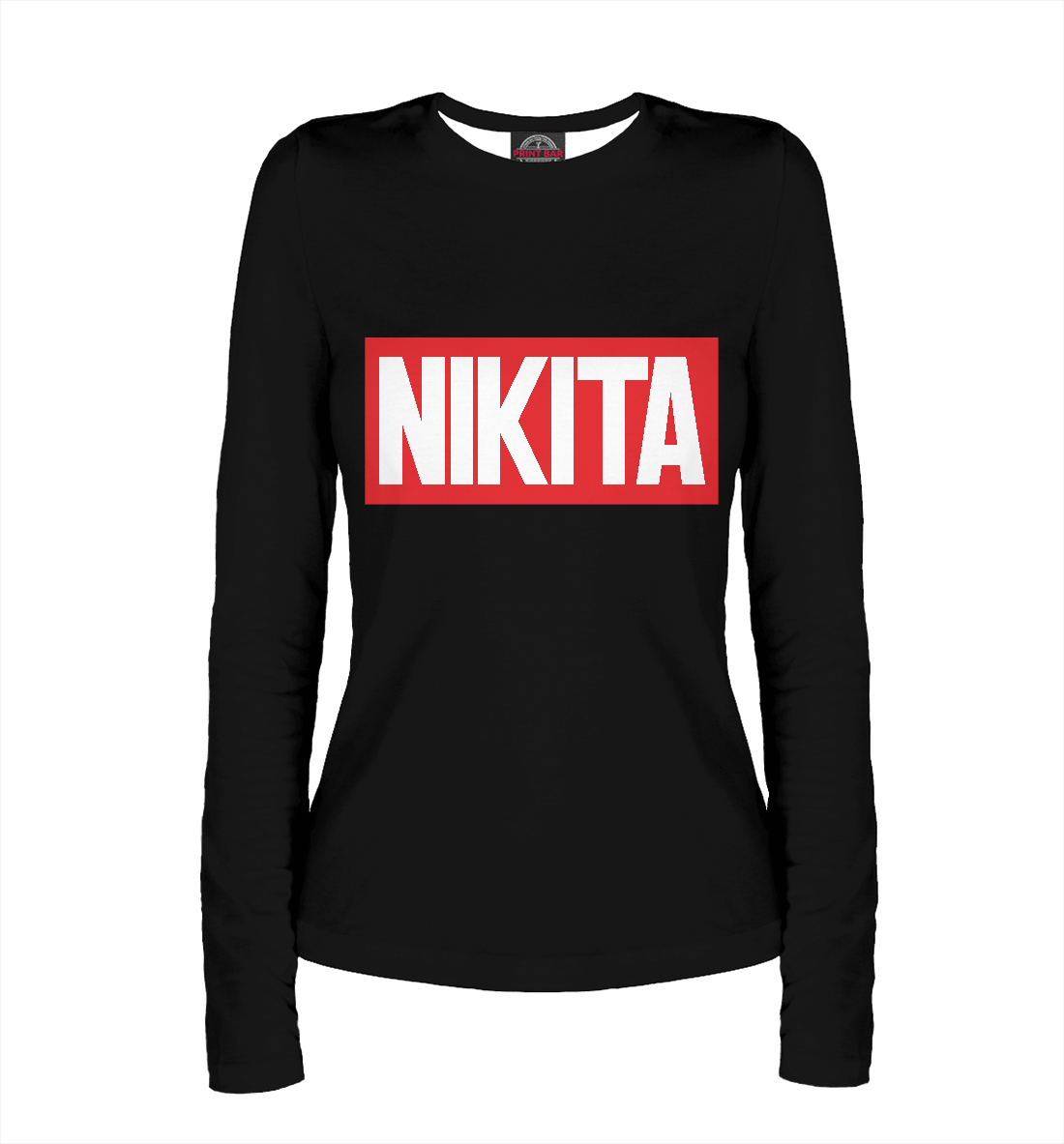 

Никита