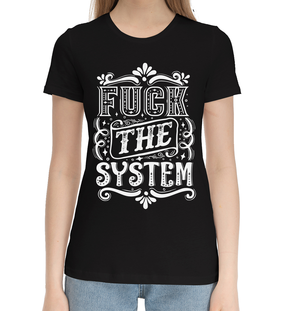 

Fuck the system