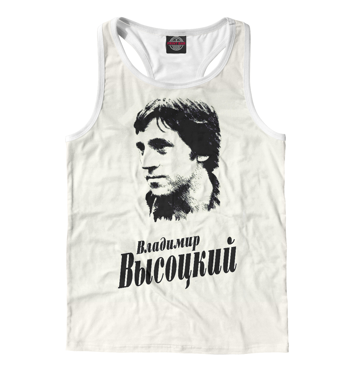 

Высоцкий