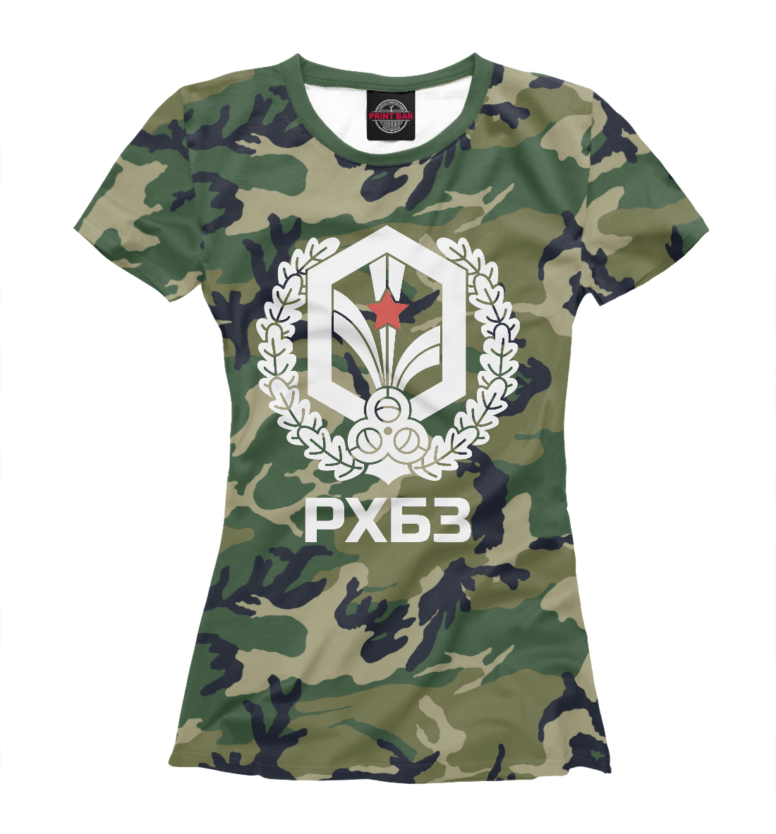 

Войска РХБЗ