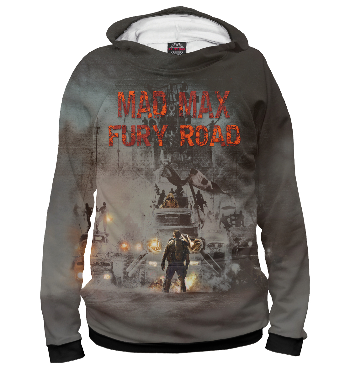 

Безумный Макс