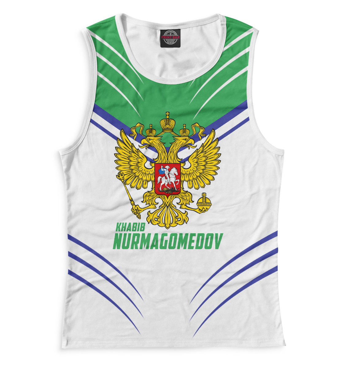 

Хабиб Нурмагомедов