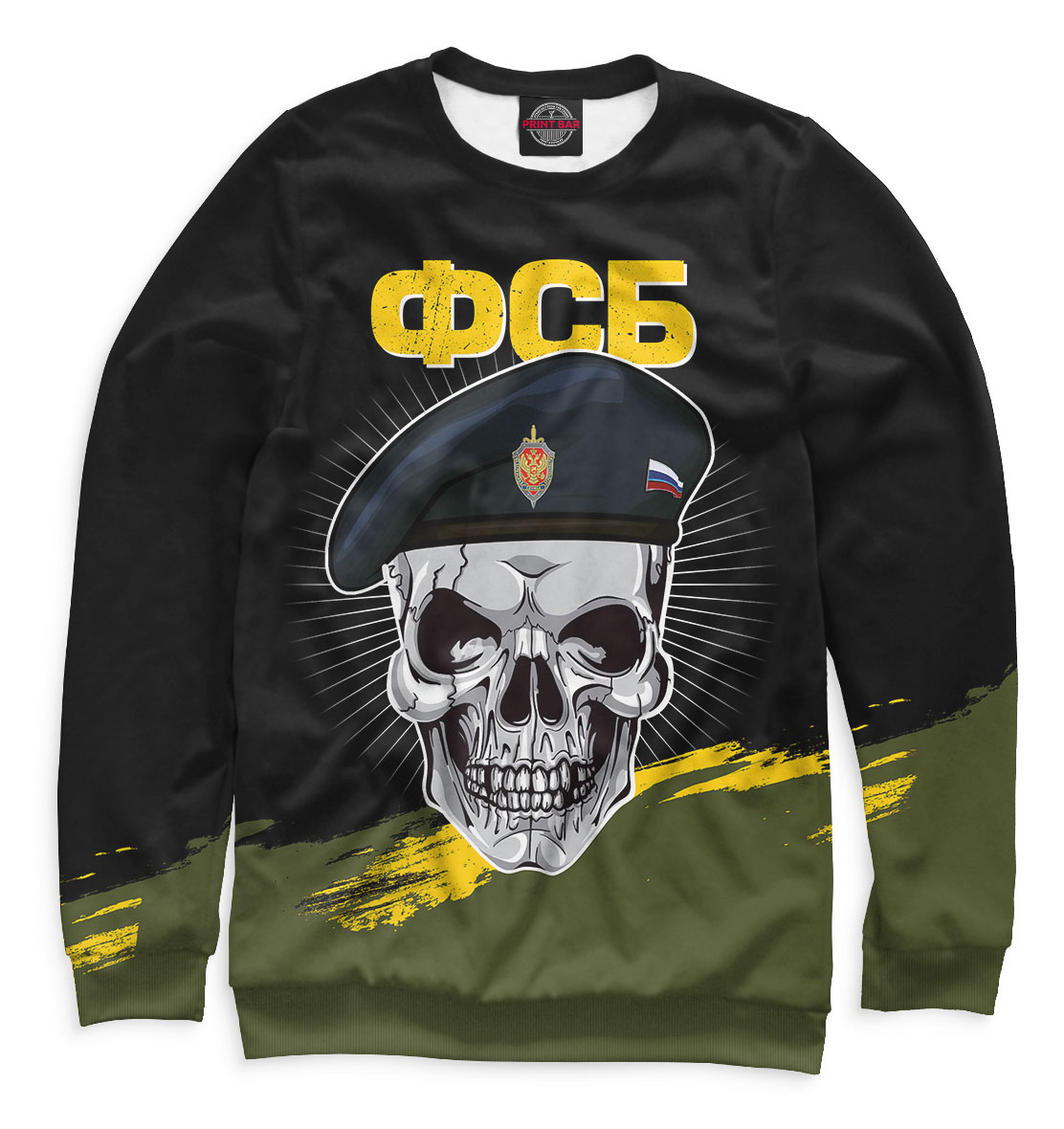 

ФСБ
