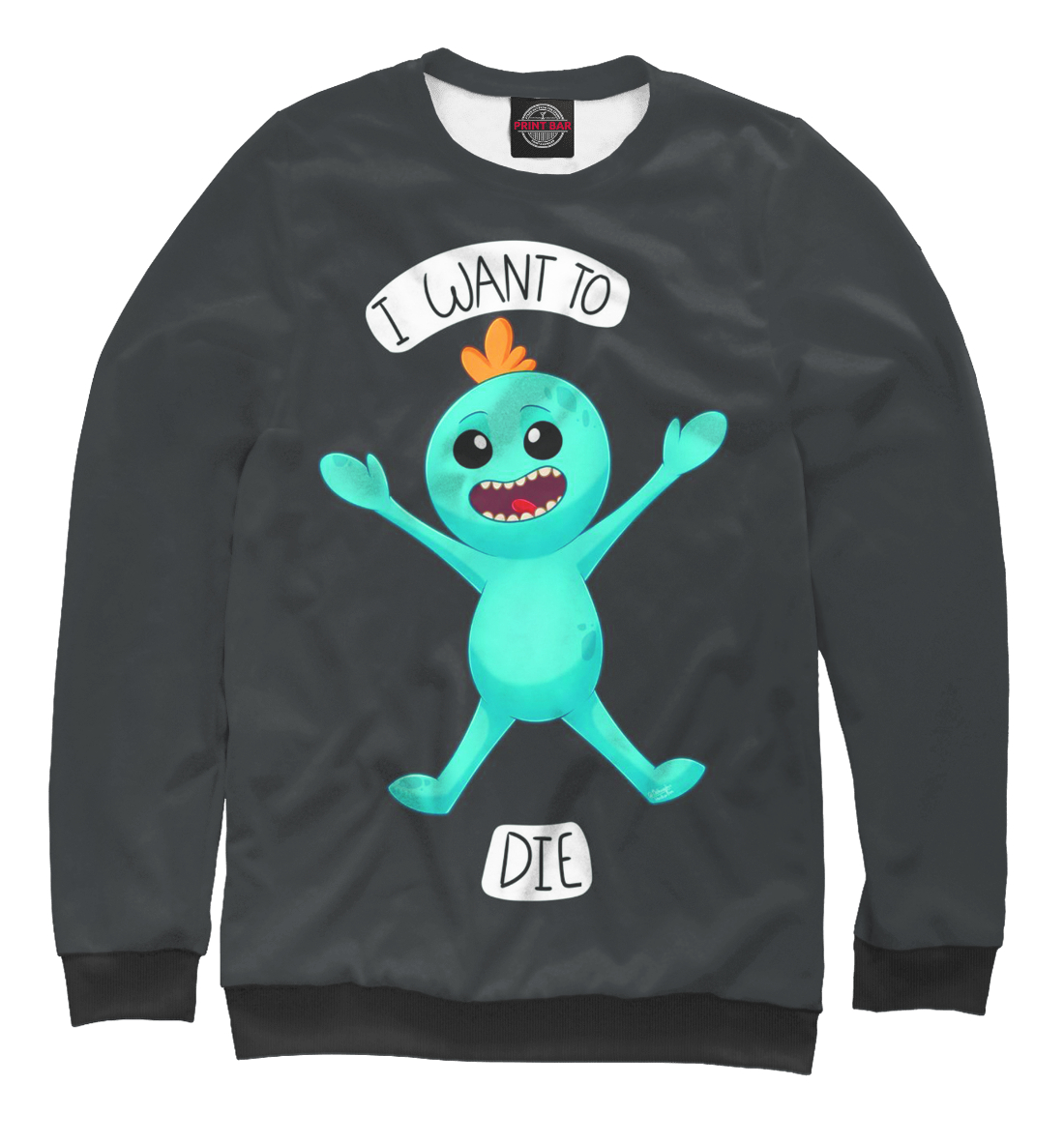 

I want to die