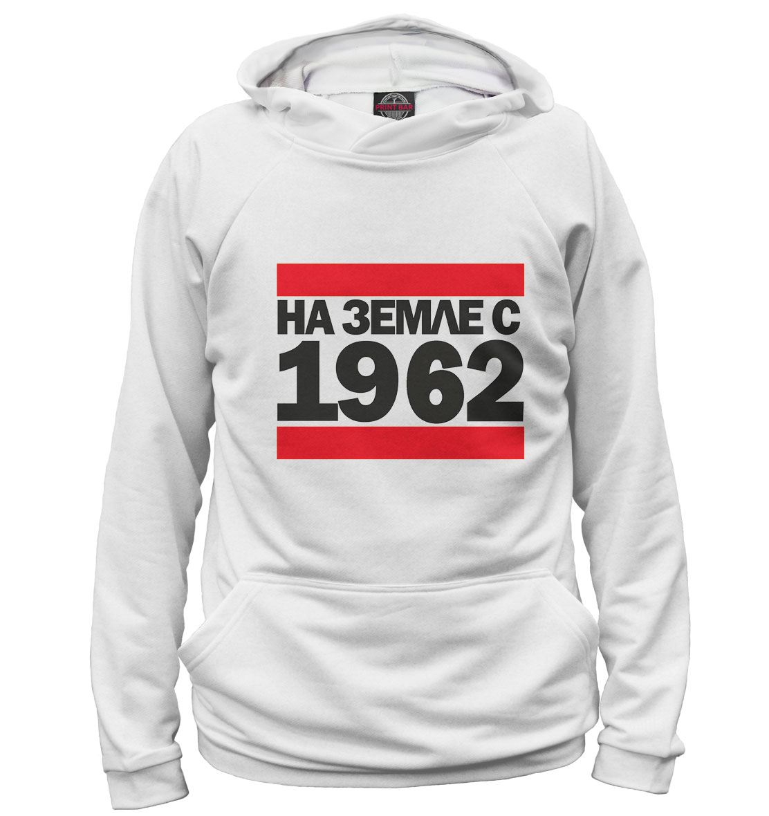 

На Земле с 1962