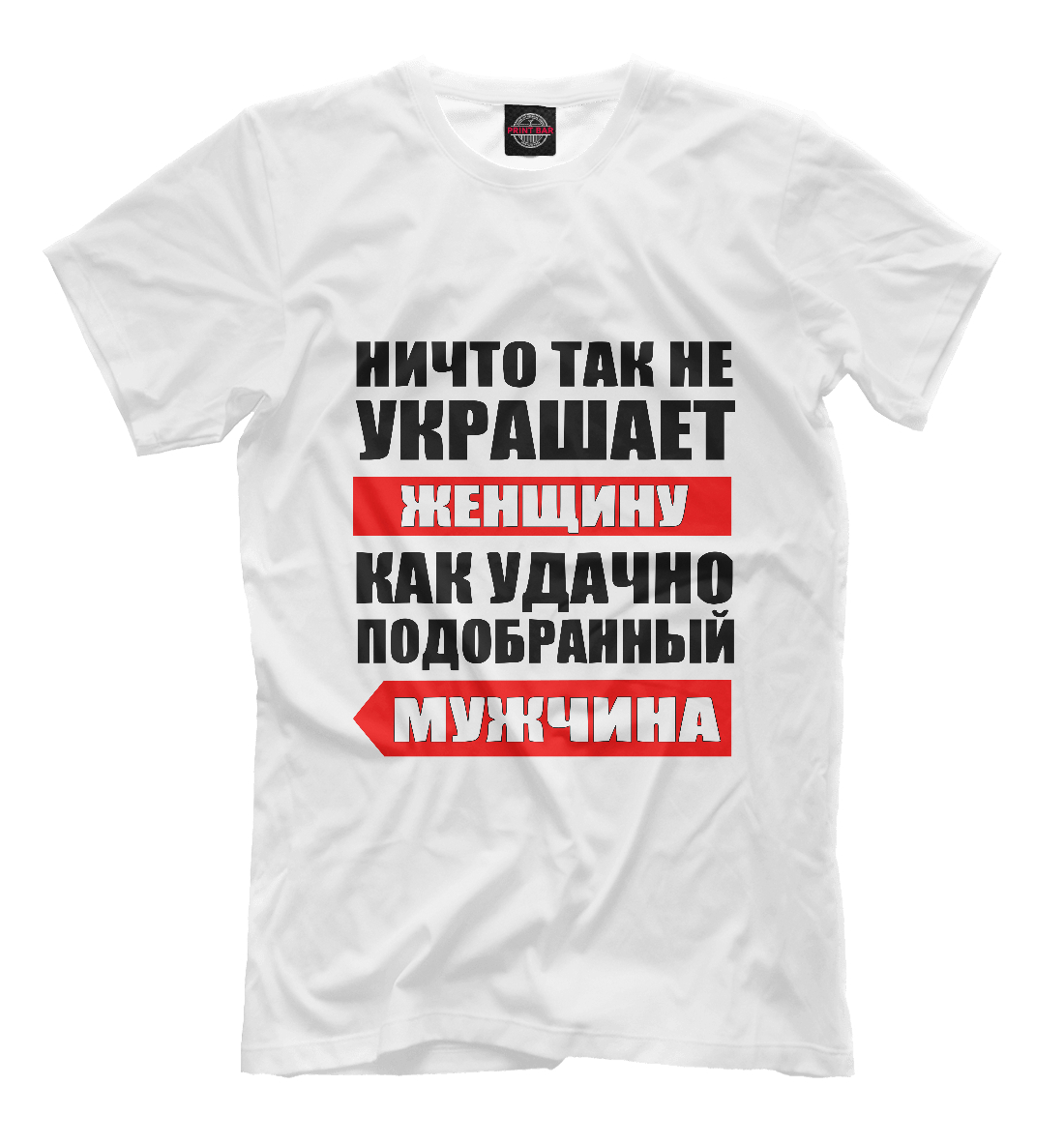

Ничто так не украшает женщину
