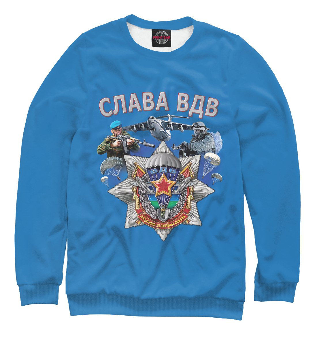 

Слава ВДВ
