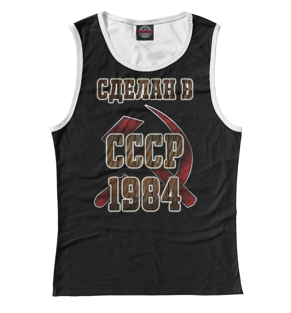 

1984