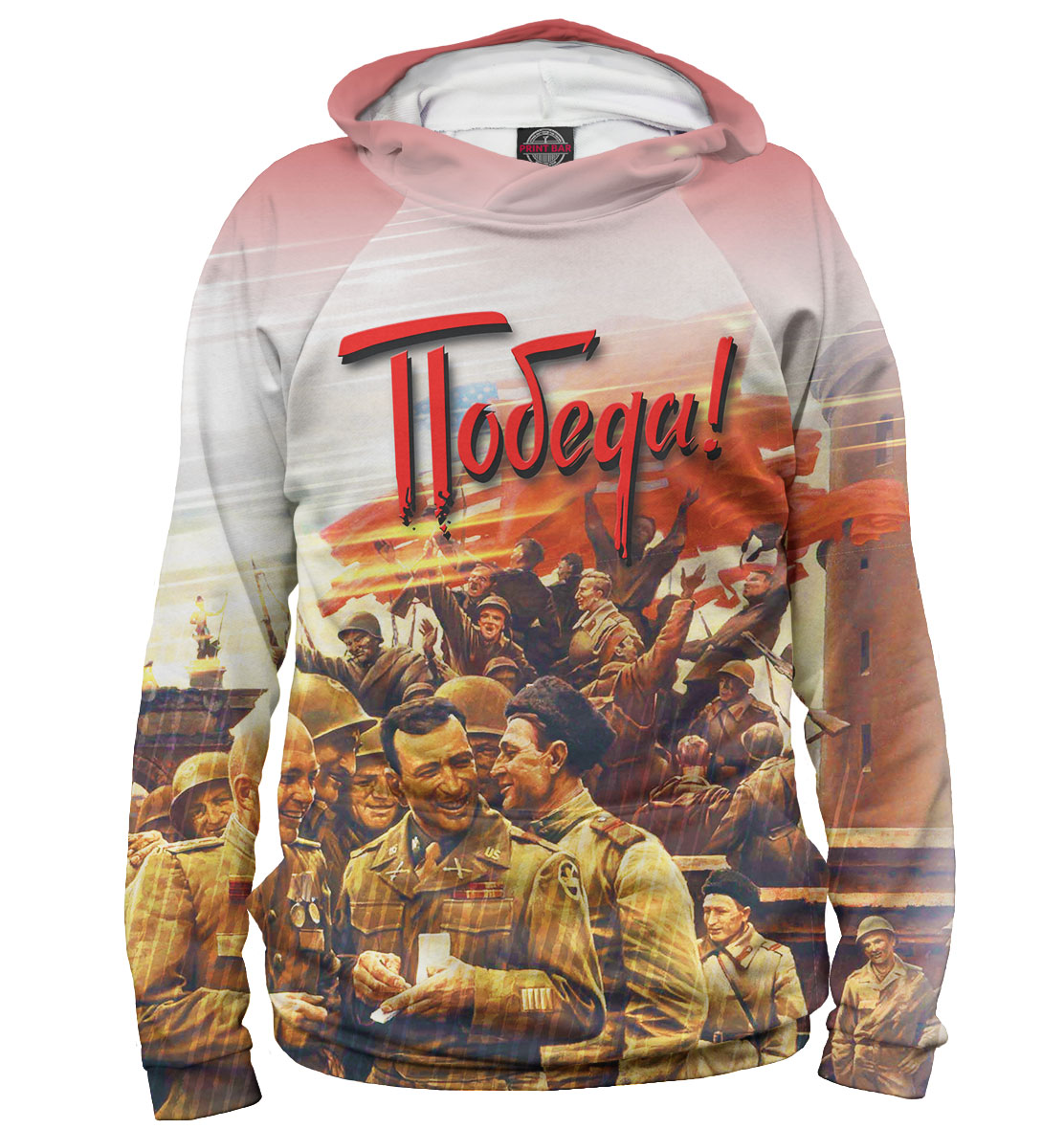 

Победа!