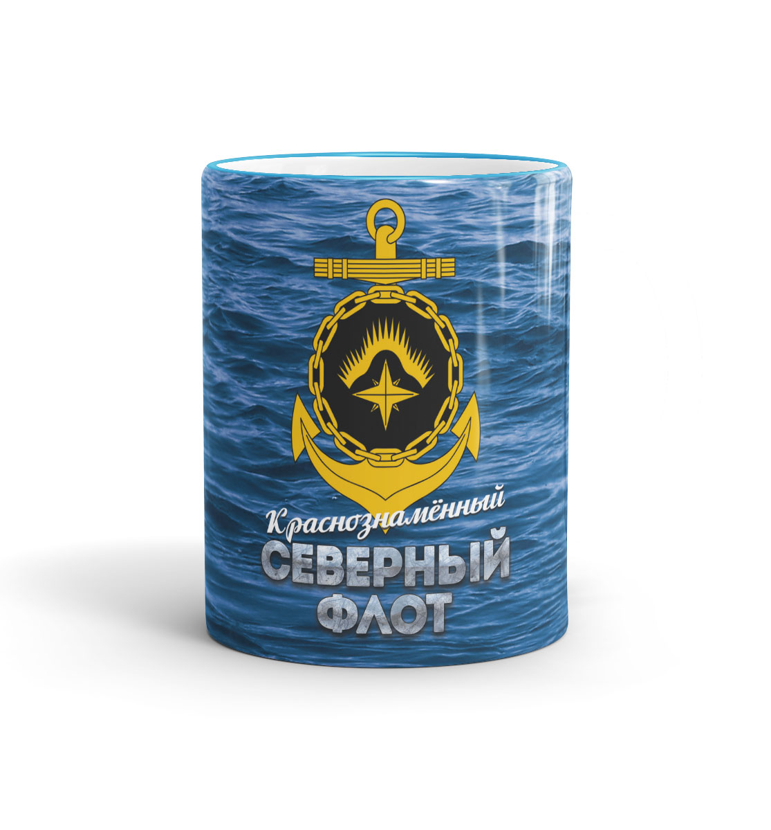 

Северный Флот ВМФ