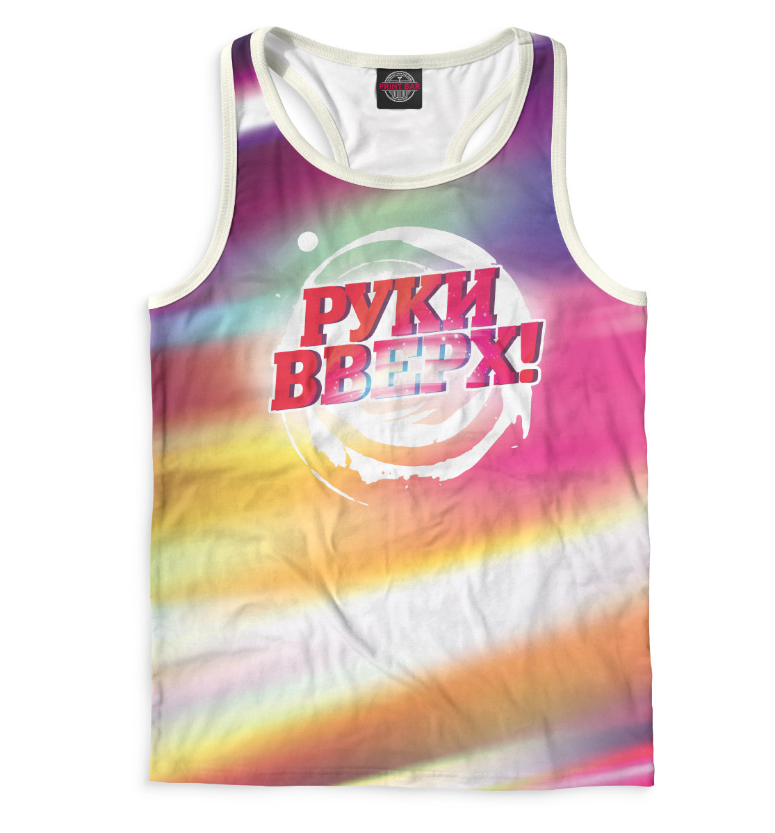 

Руки Вверх!
