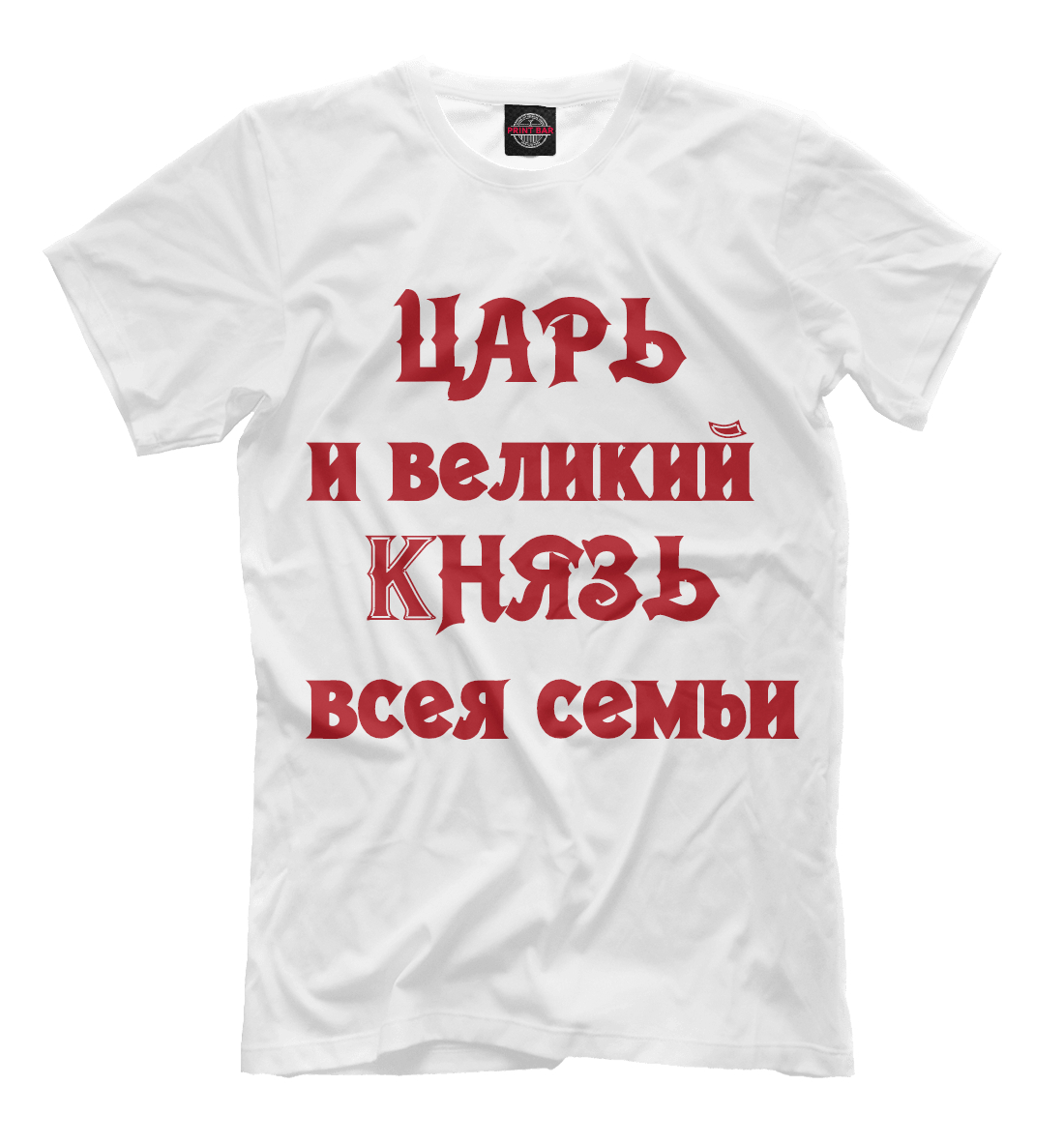 

Царь