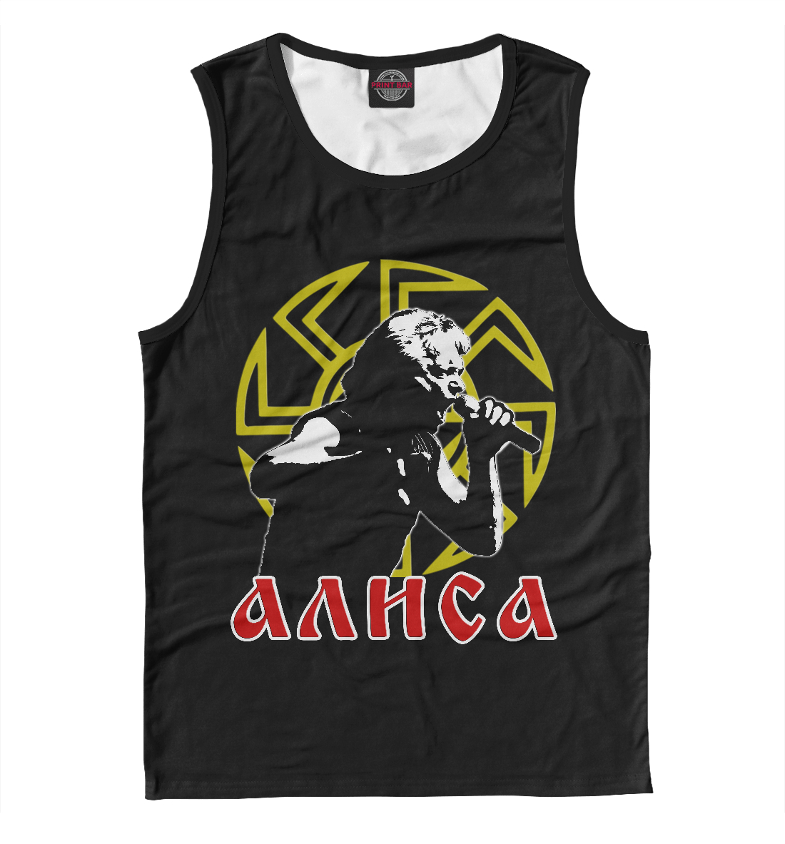 

Алиса (Константин Кинчев)