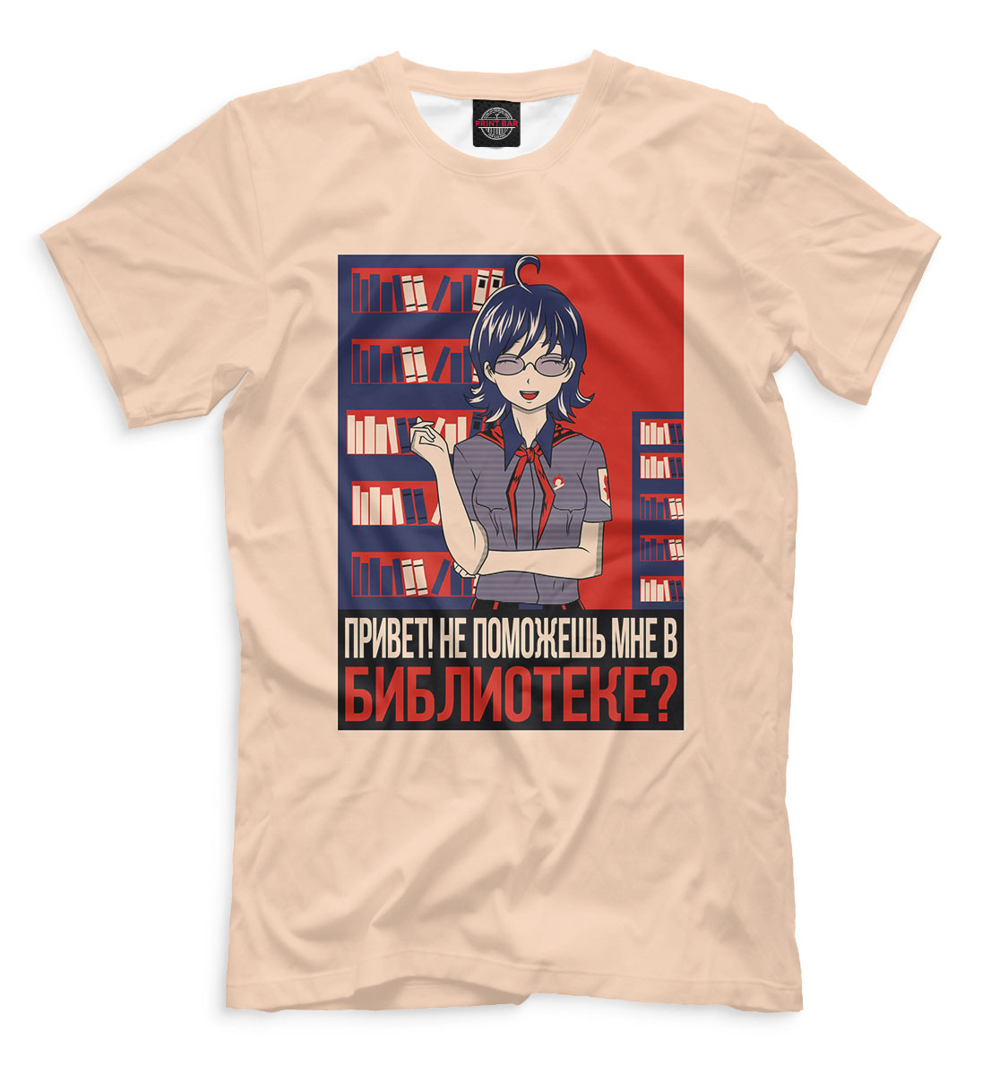 

Привет! Не поможешь мне в библиотеке