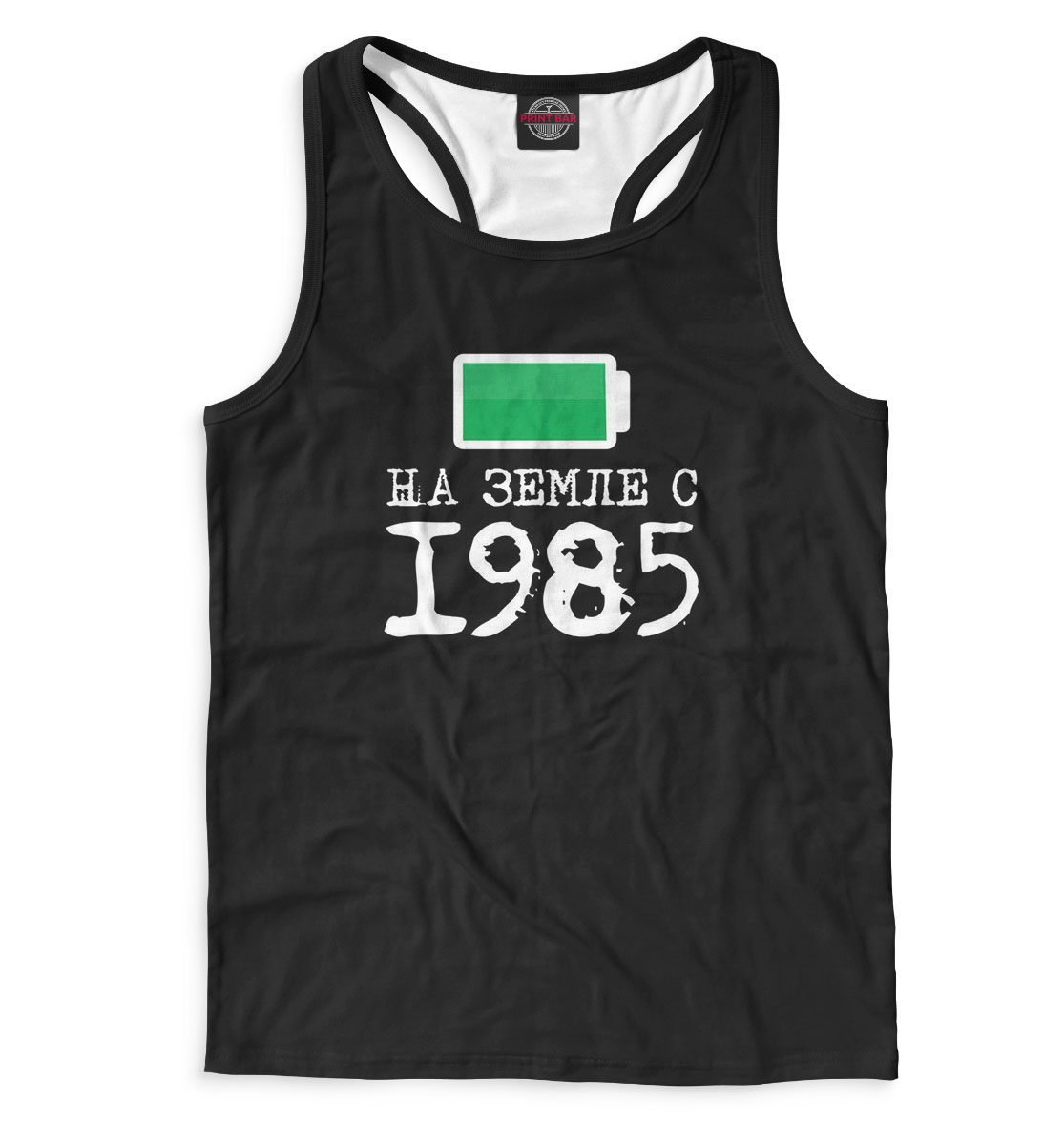

На Земле с 1985