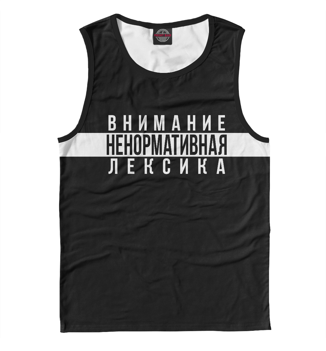 

Ненормативная Лексика