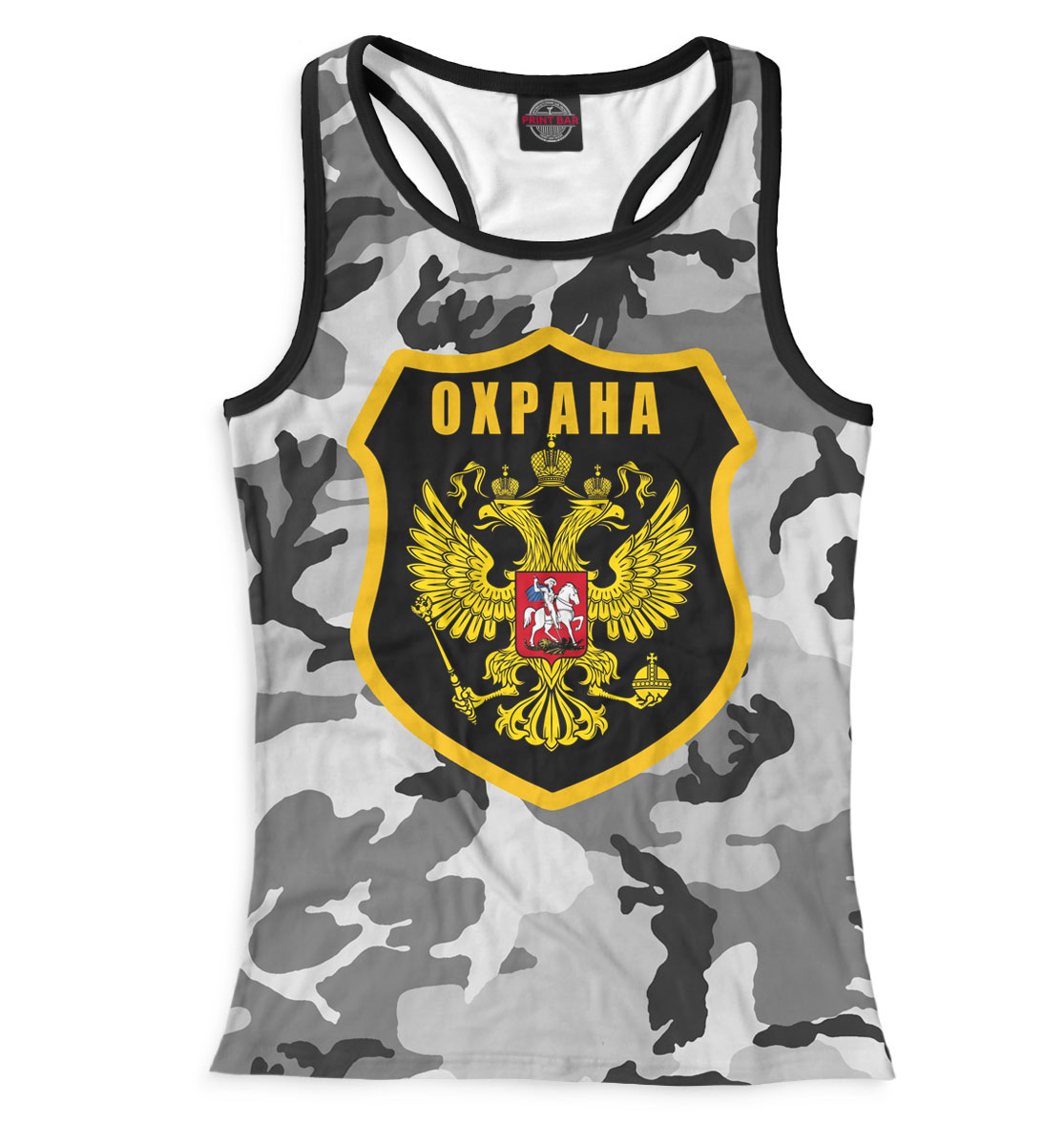 

Охрана