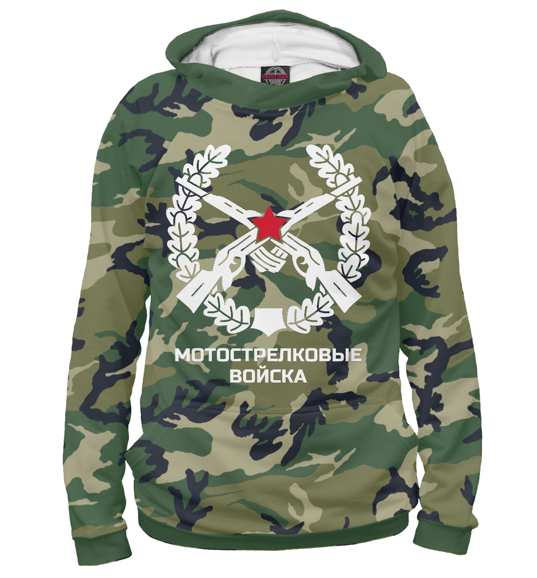 

Мотострелковые войска