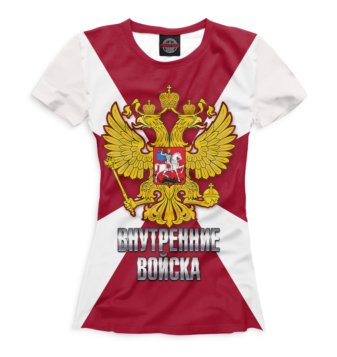 

Внутренние Войска