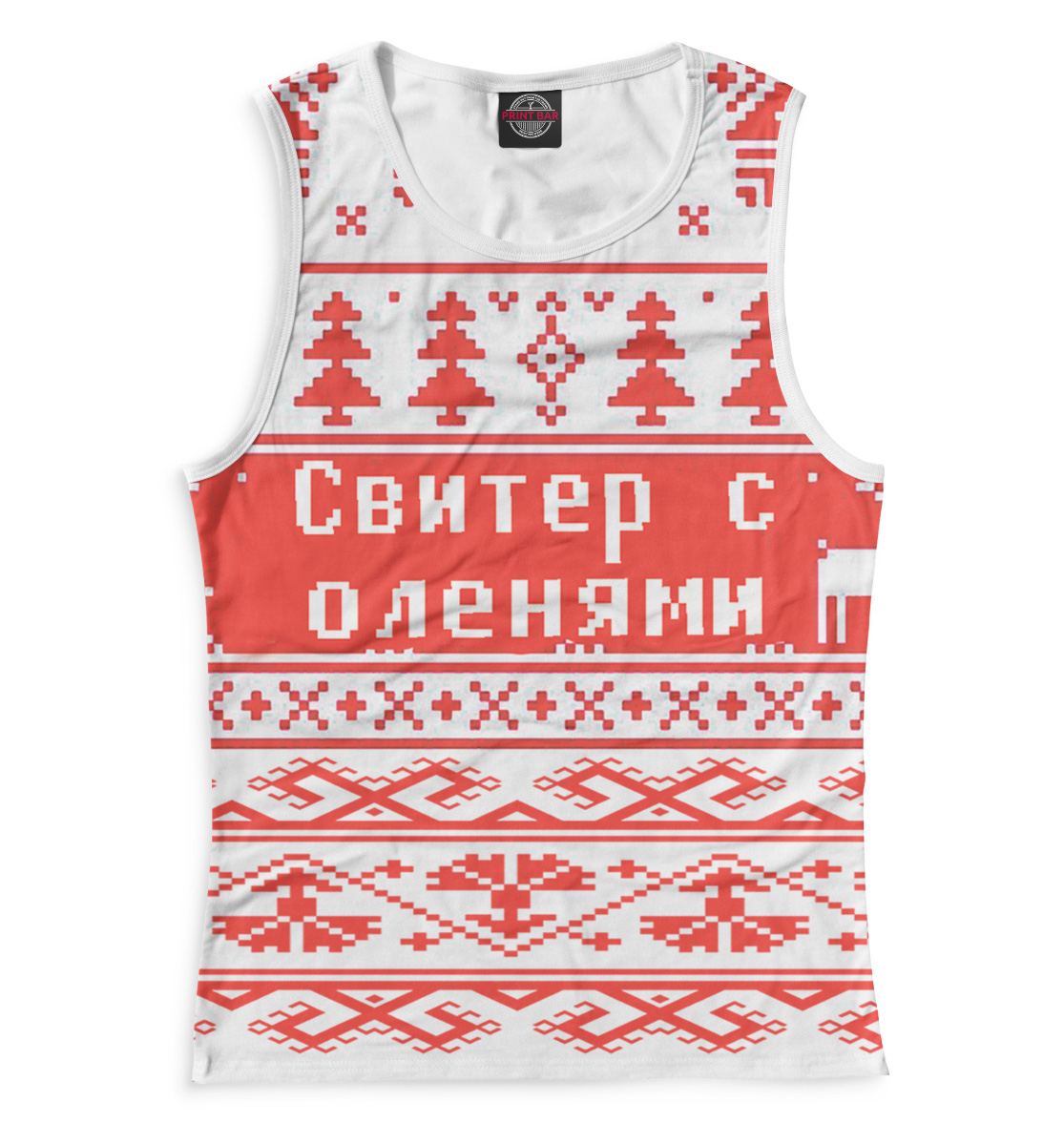 

Новый Год