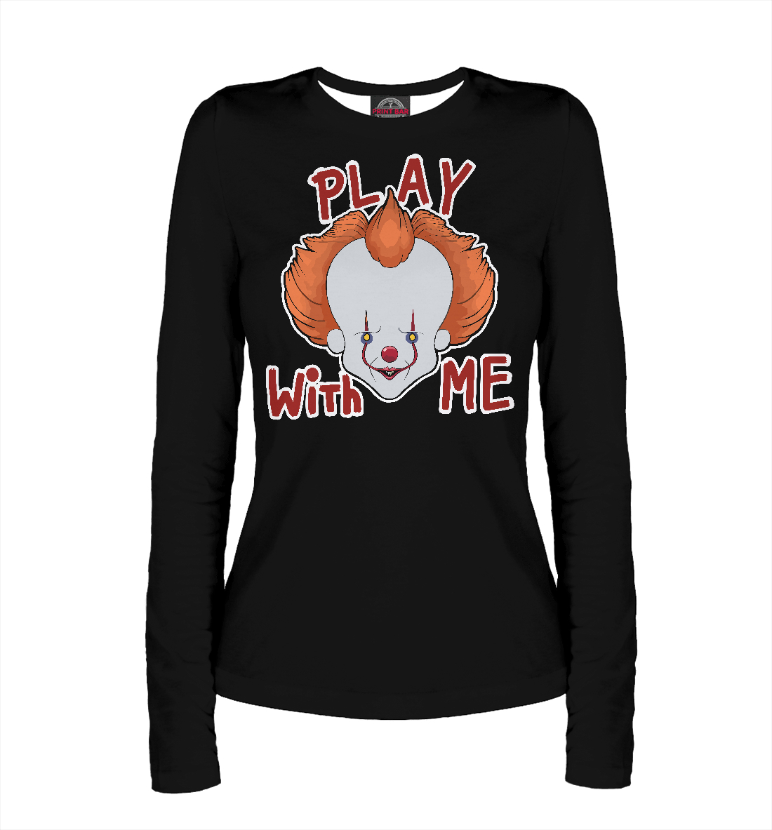 

Оно - поиграй со мной