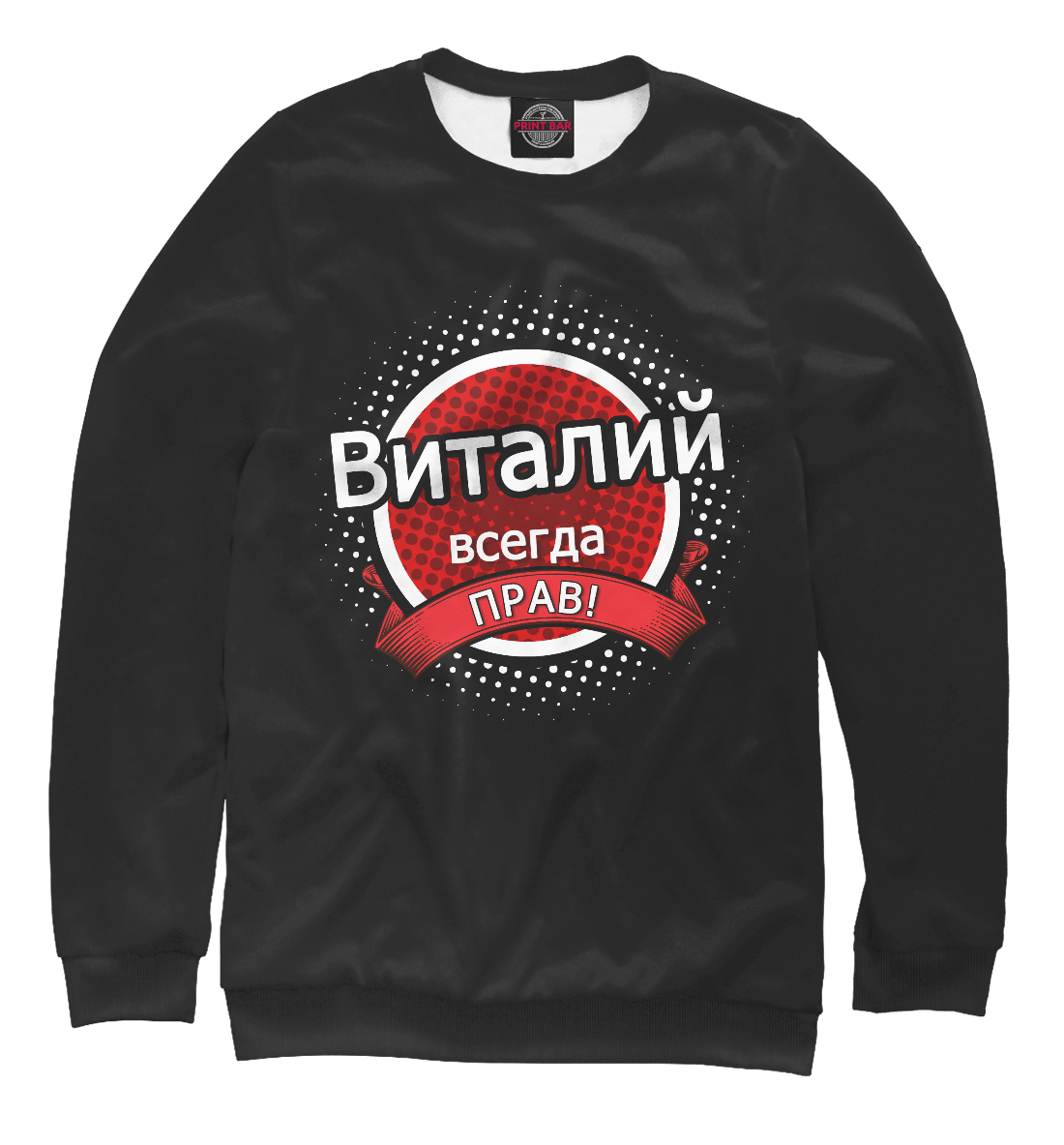 

Виталий