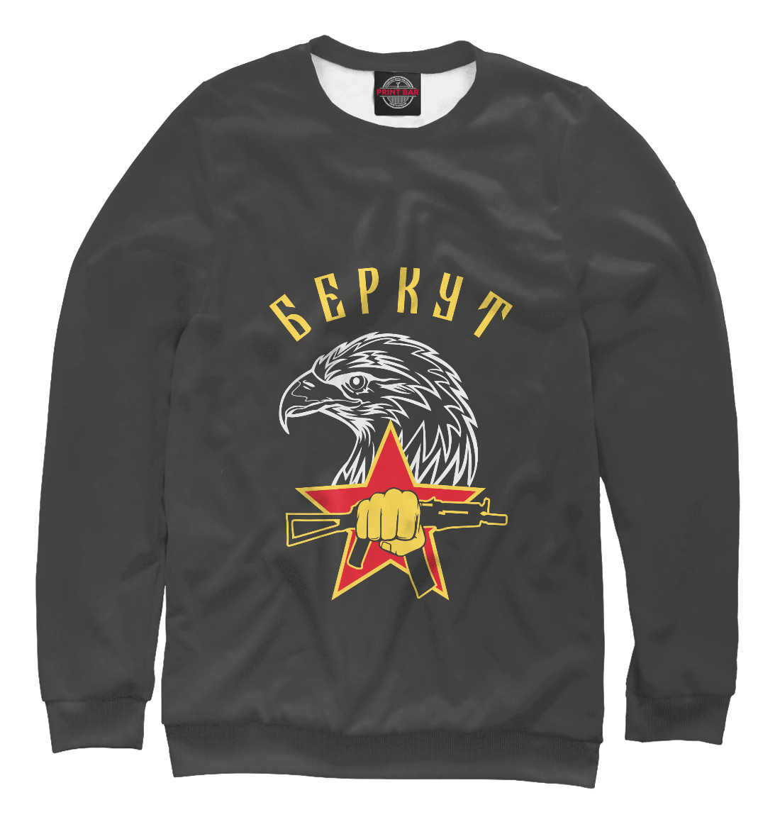 

Беркут