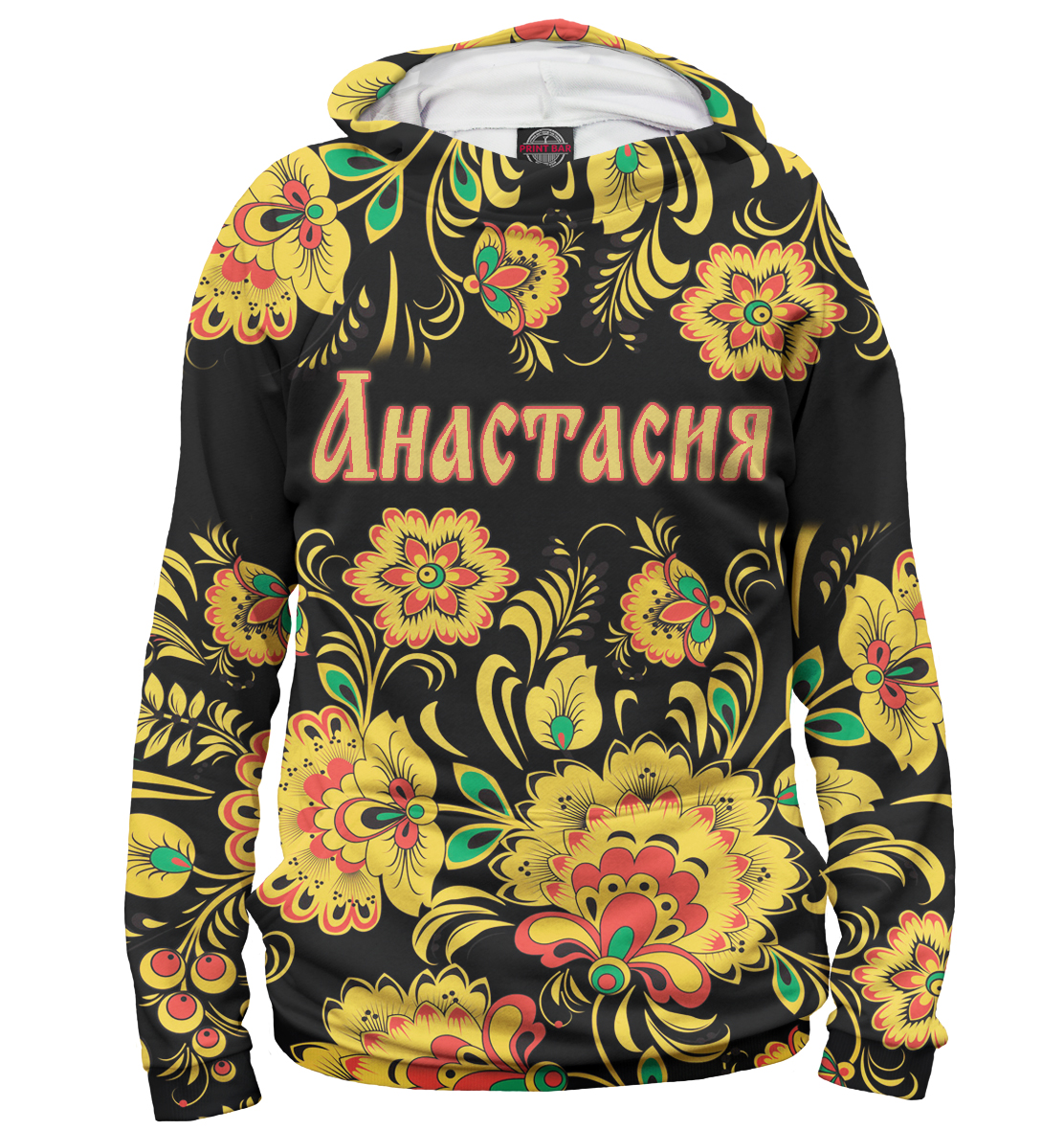 

Анастасия