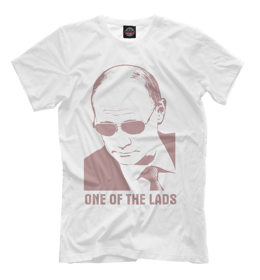 

Свой парень