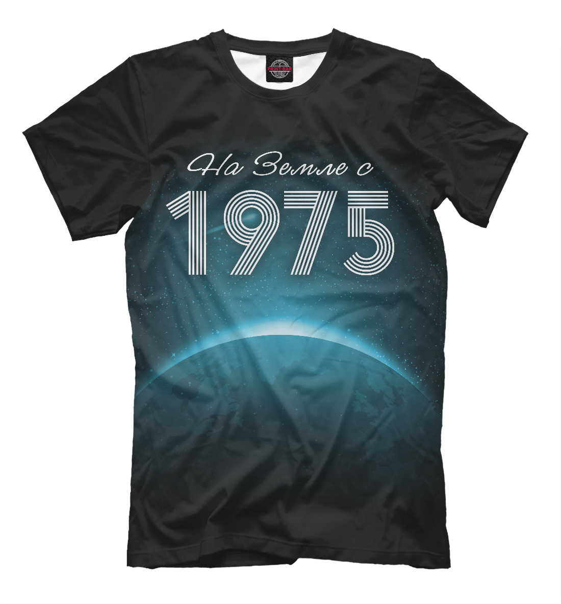 

На Земле с 1975