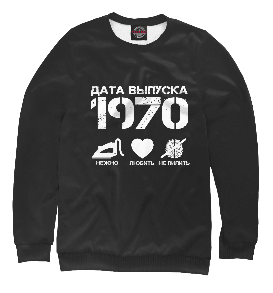 

Дата выпуска 1970