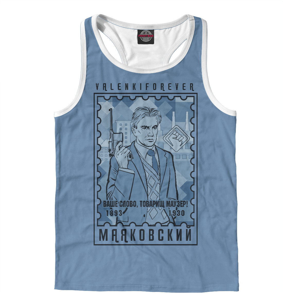 

Маяковский