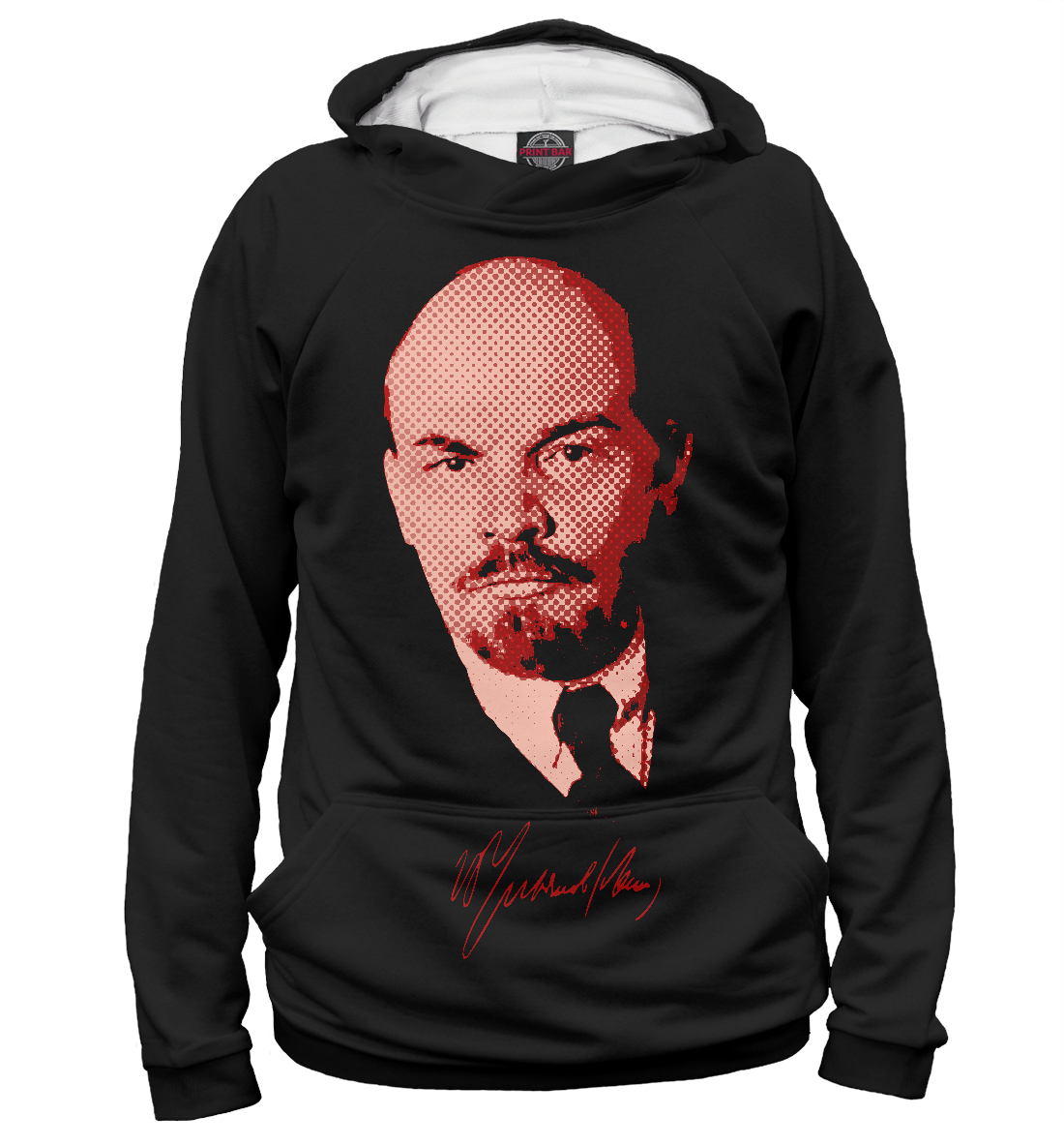 

Ленин
