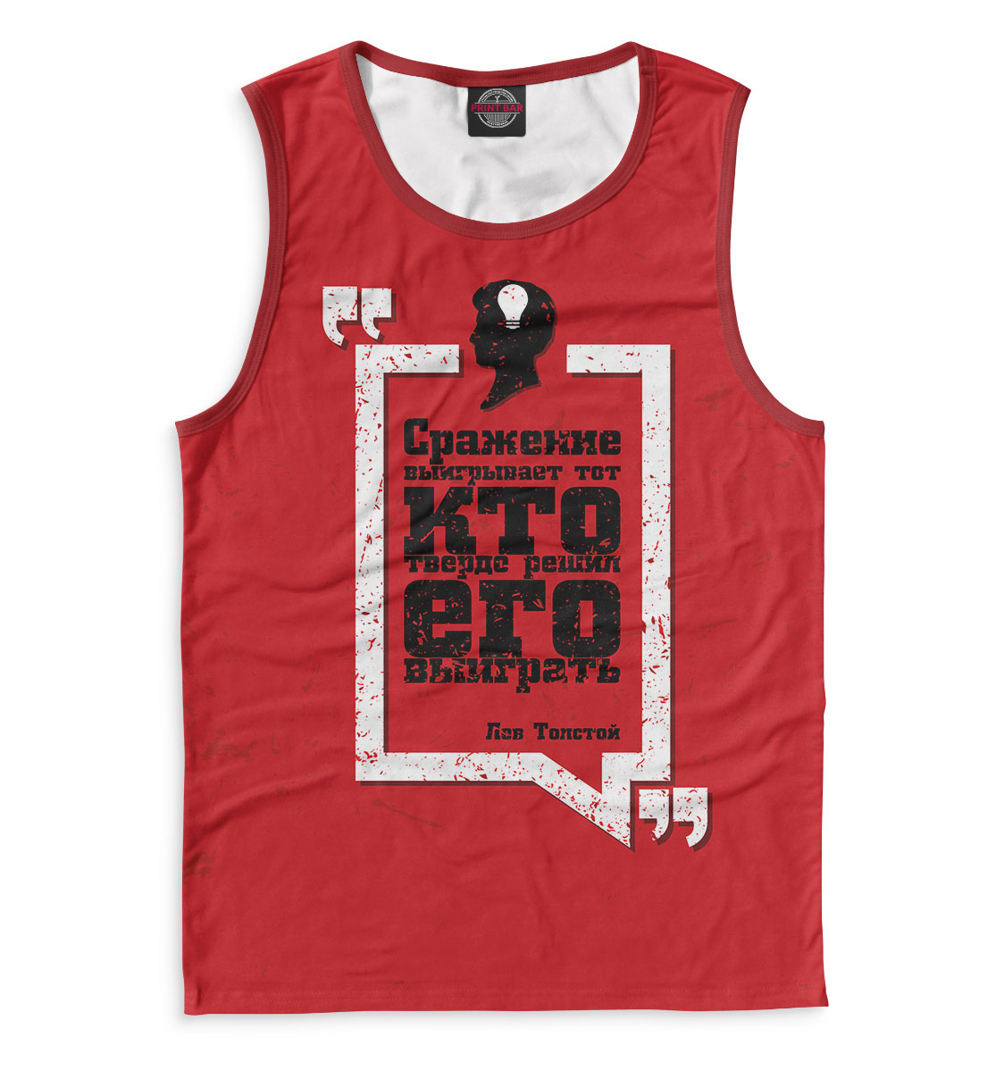 

Лев Толстой