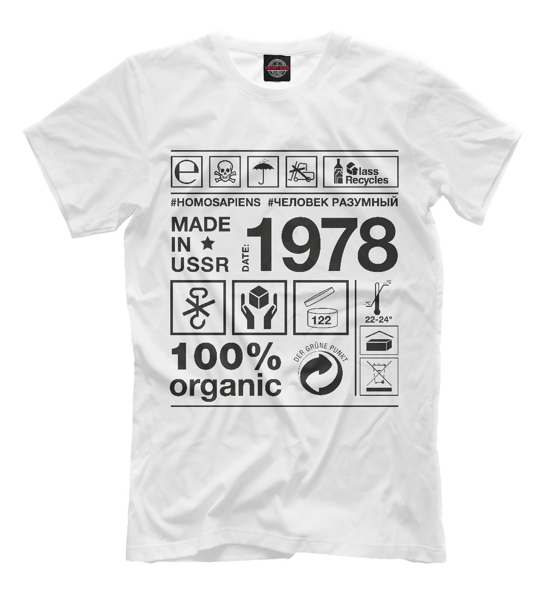 

1978 год рождения