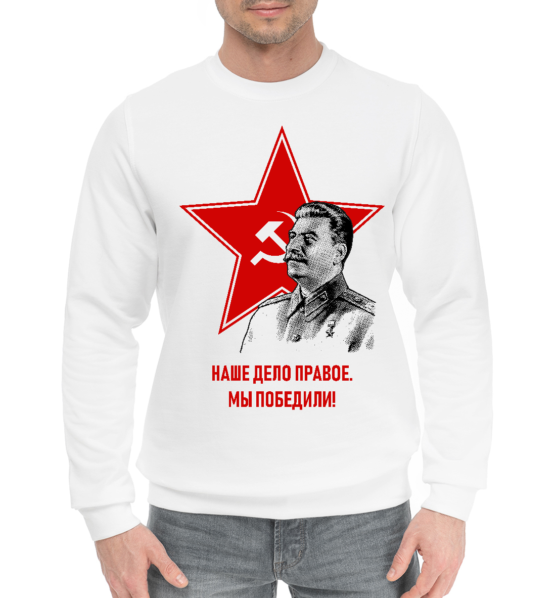 

Мы победили!