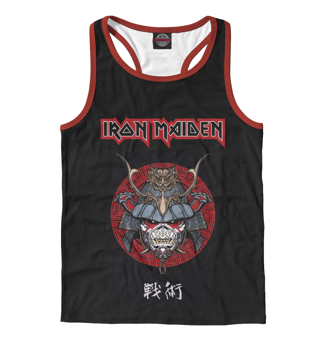 

Iron Maiden