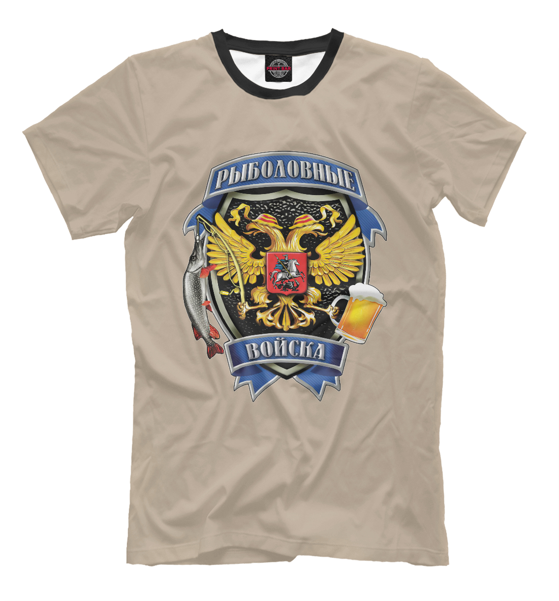 

Рыболовные Войска.