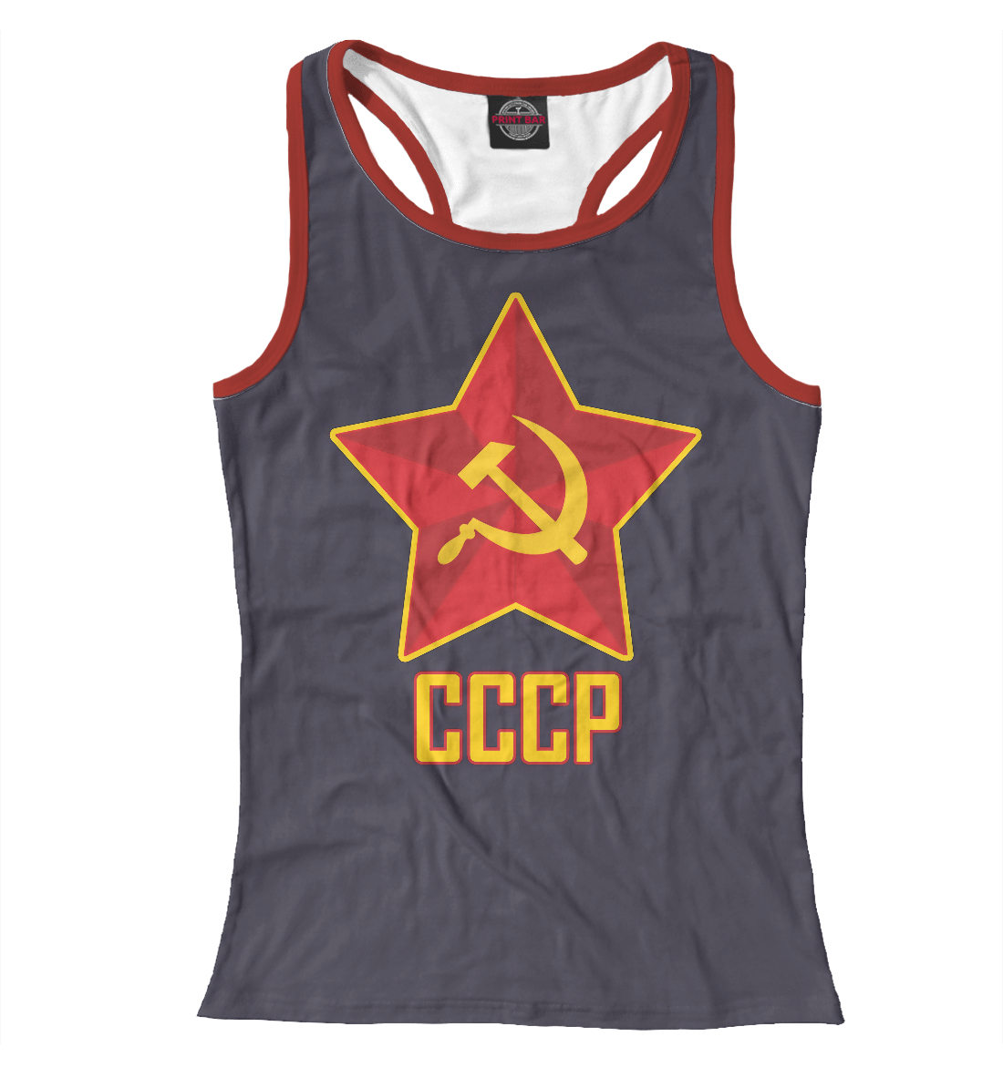 

СССР