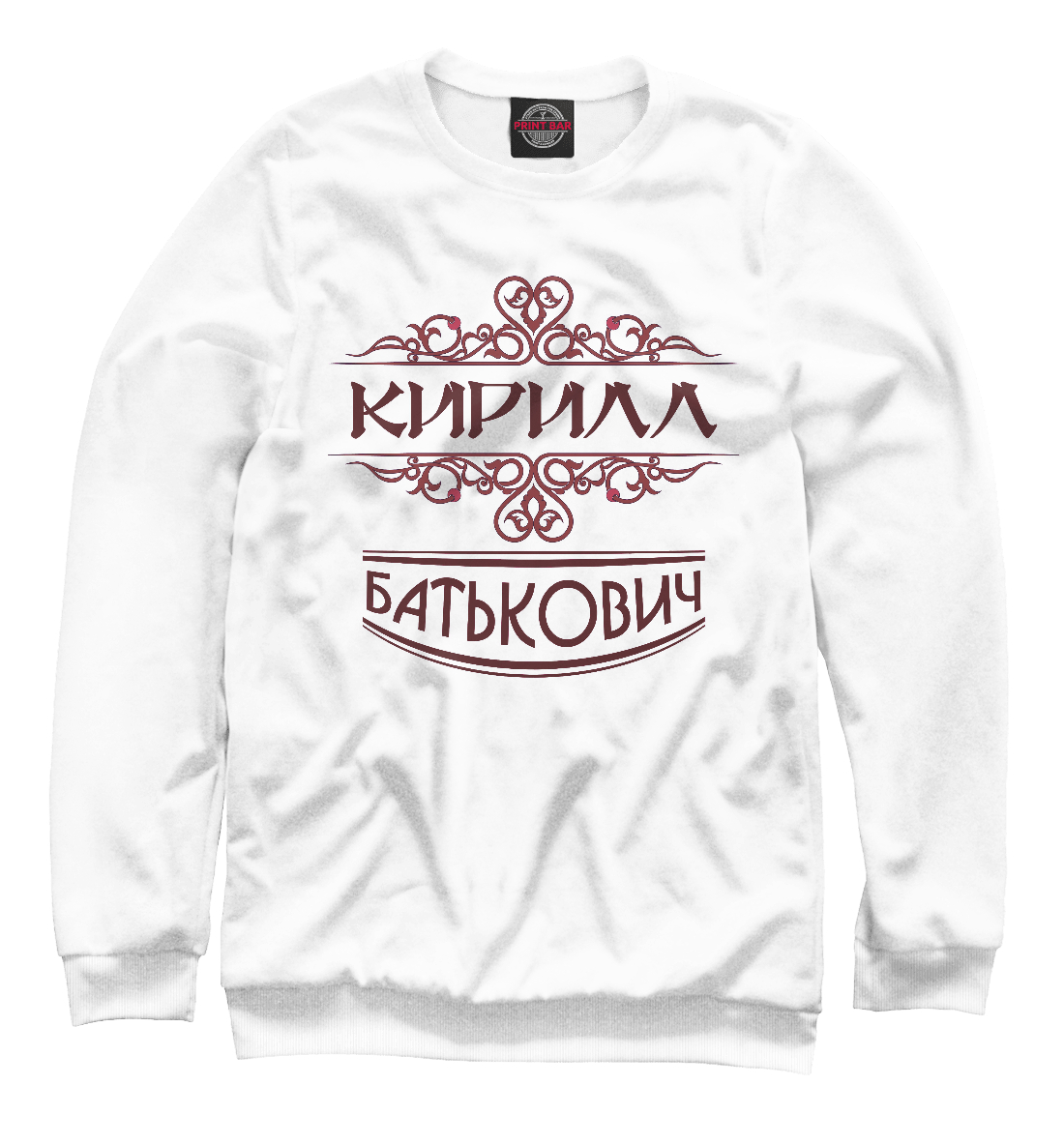 

Кирилл Батькович
