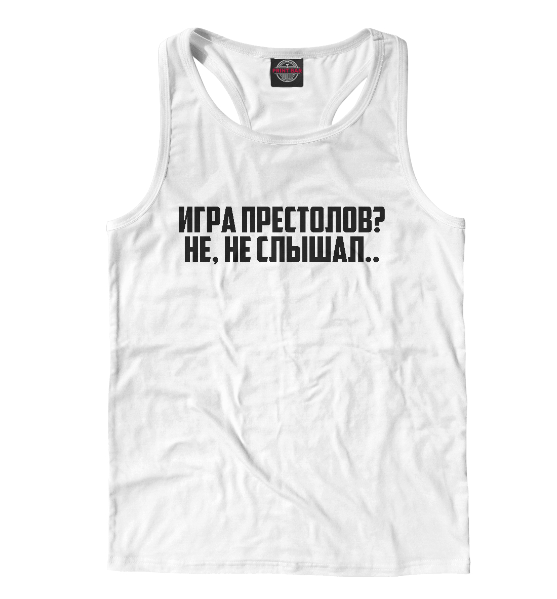 

Игра Престолов Не, не слышал