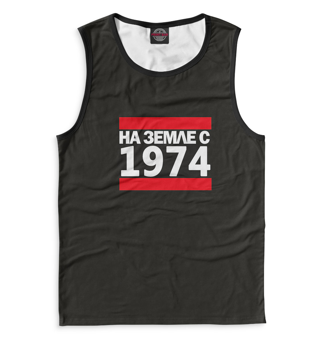 

На Земле с 1974