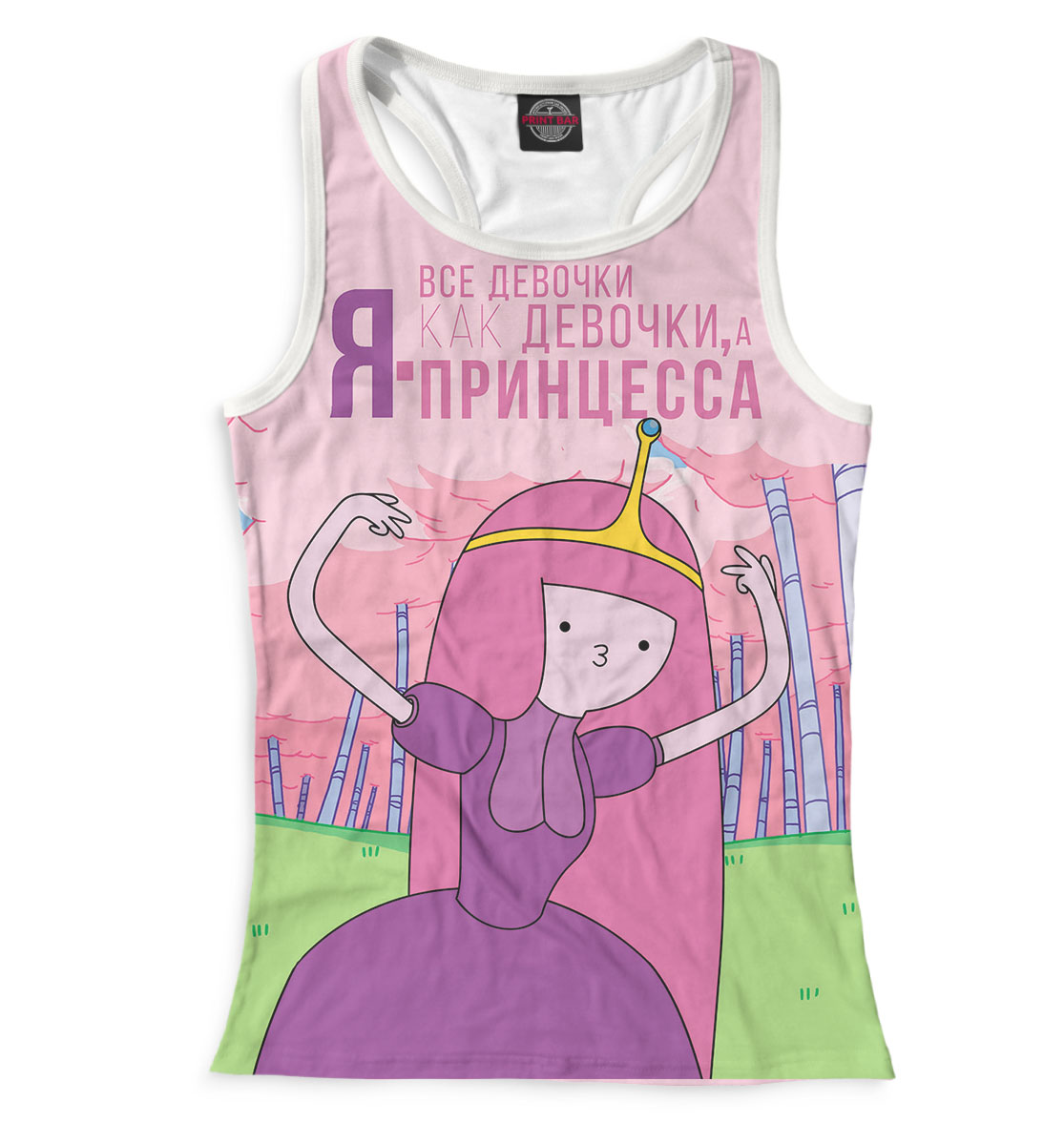

Принцесса Бубльгум
