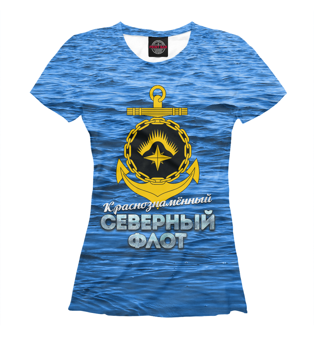 

Северный Флот ВМФ