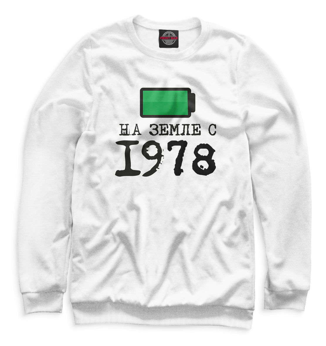 

На Земле с 1978