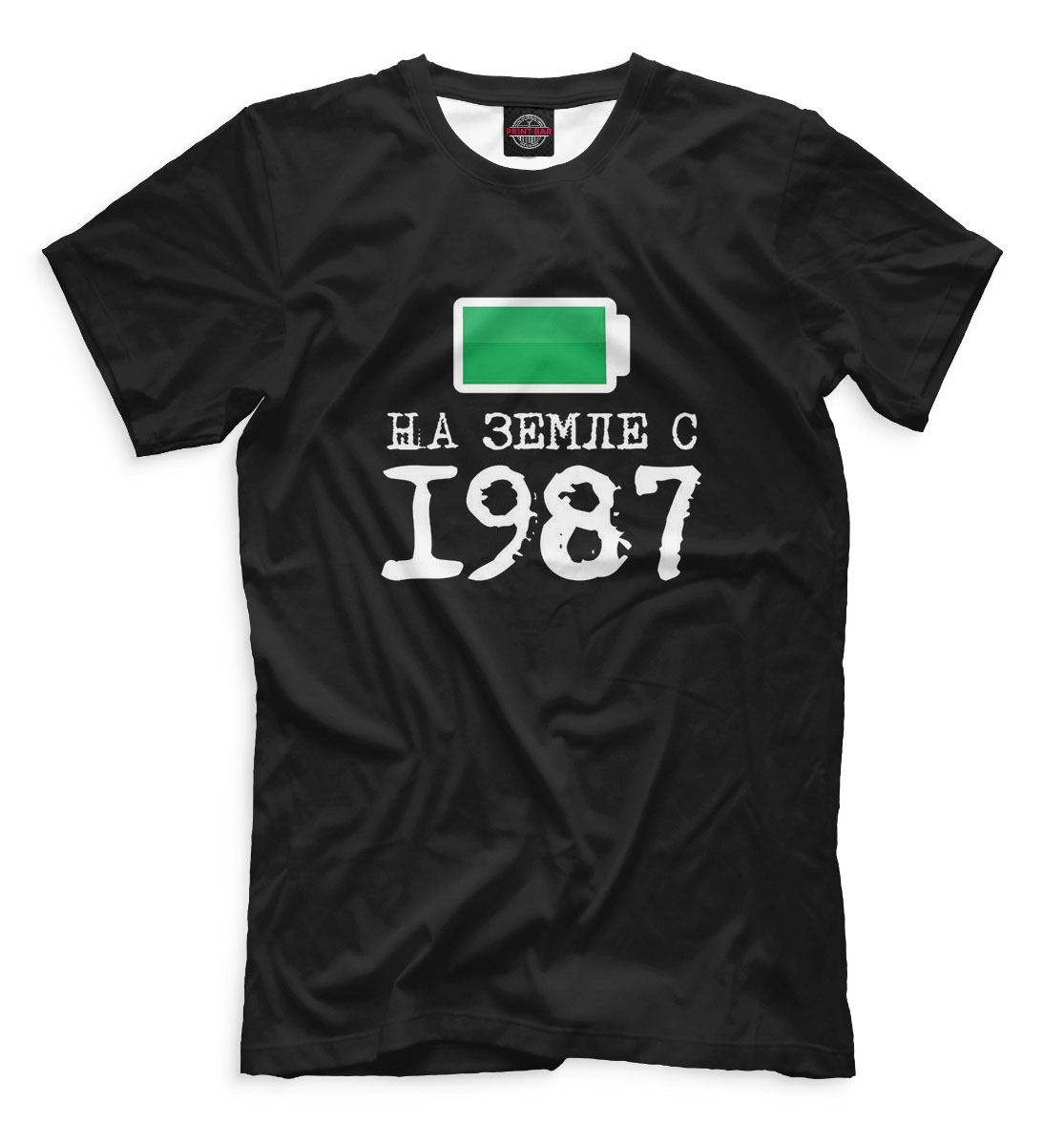 

На Земле с 1987