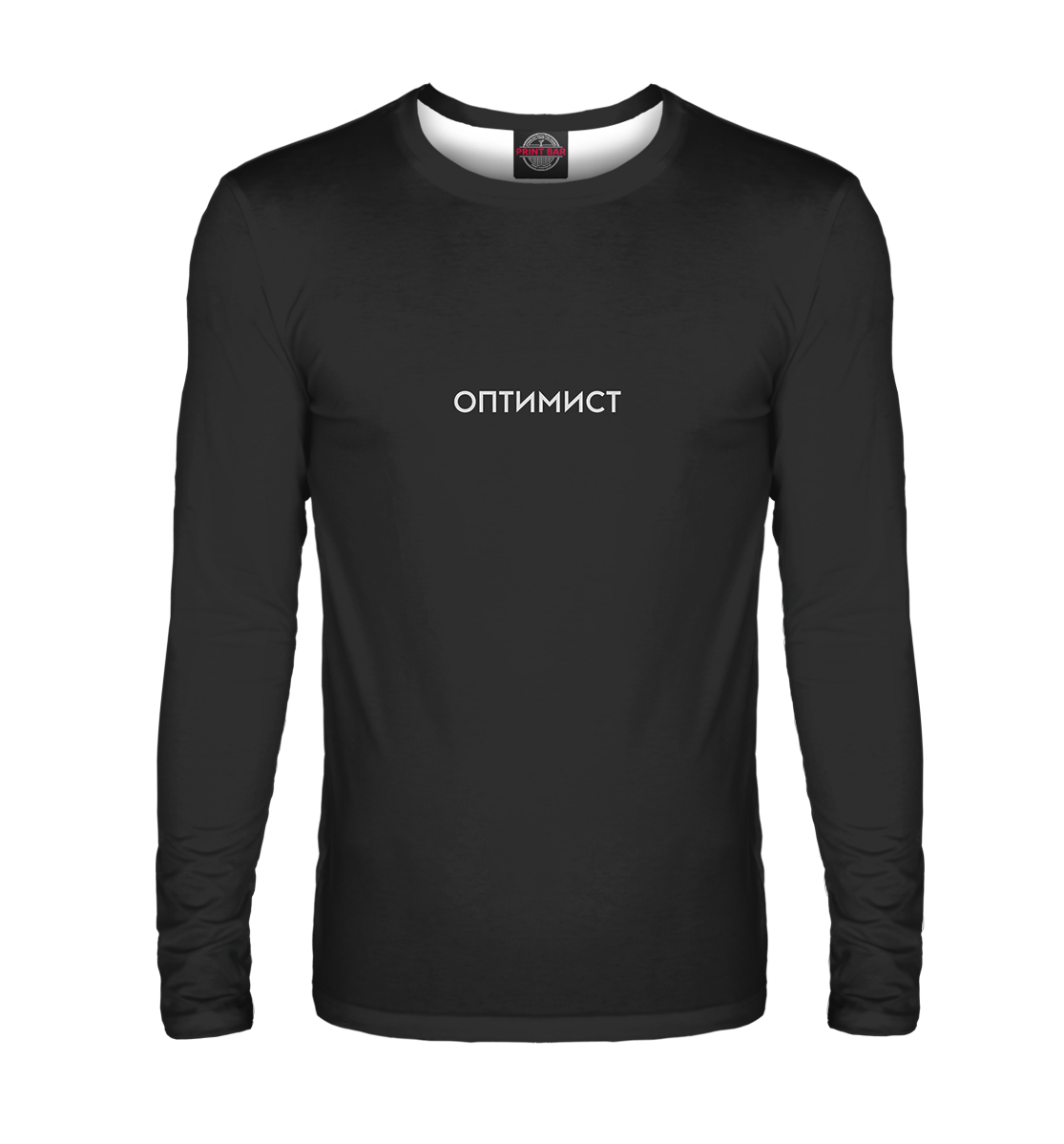 

Оптимист